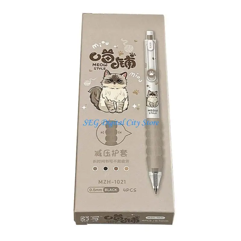 

U75B 4 шт. Эстетическая гелевая ручка Ручка для прессования домашних животных Нейтральная ручка Выдвижная ручка для письма