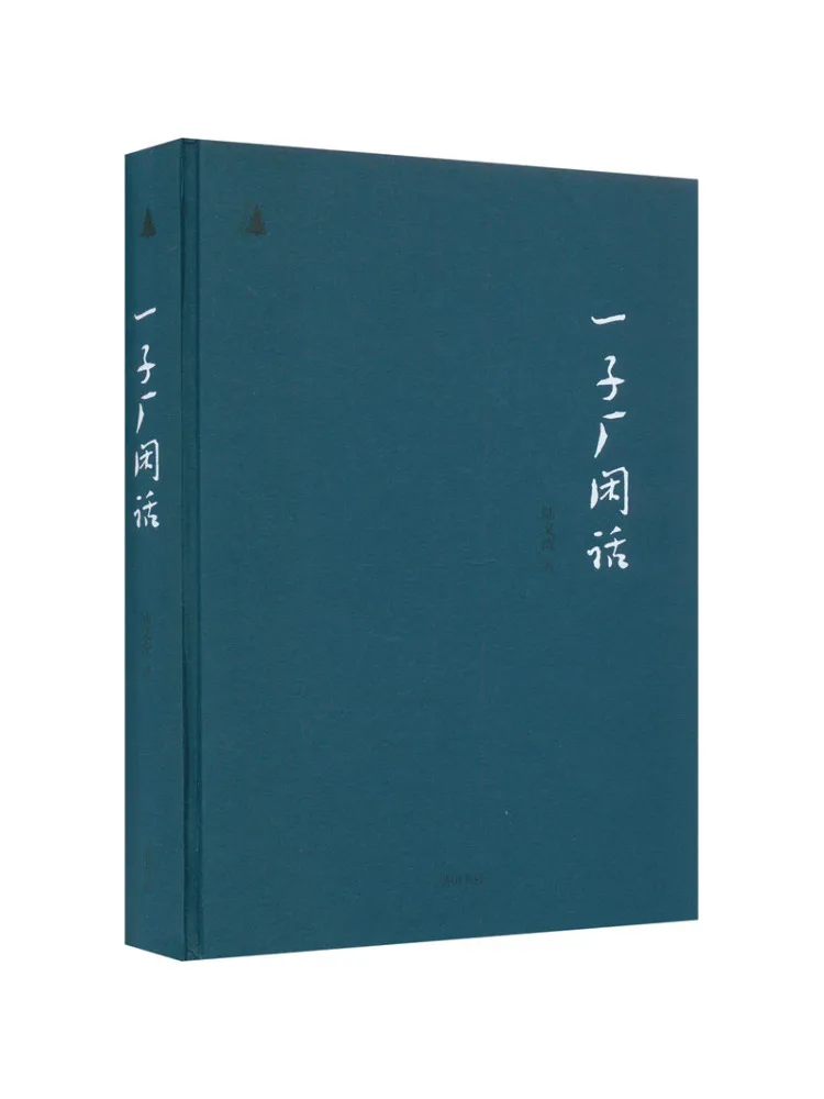 

Book-Winshare Random Talk From Yizi Factory