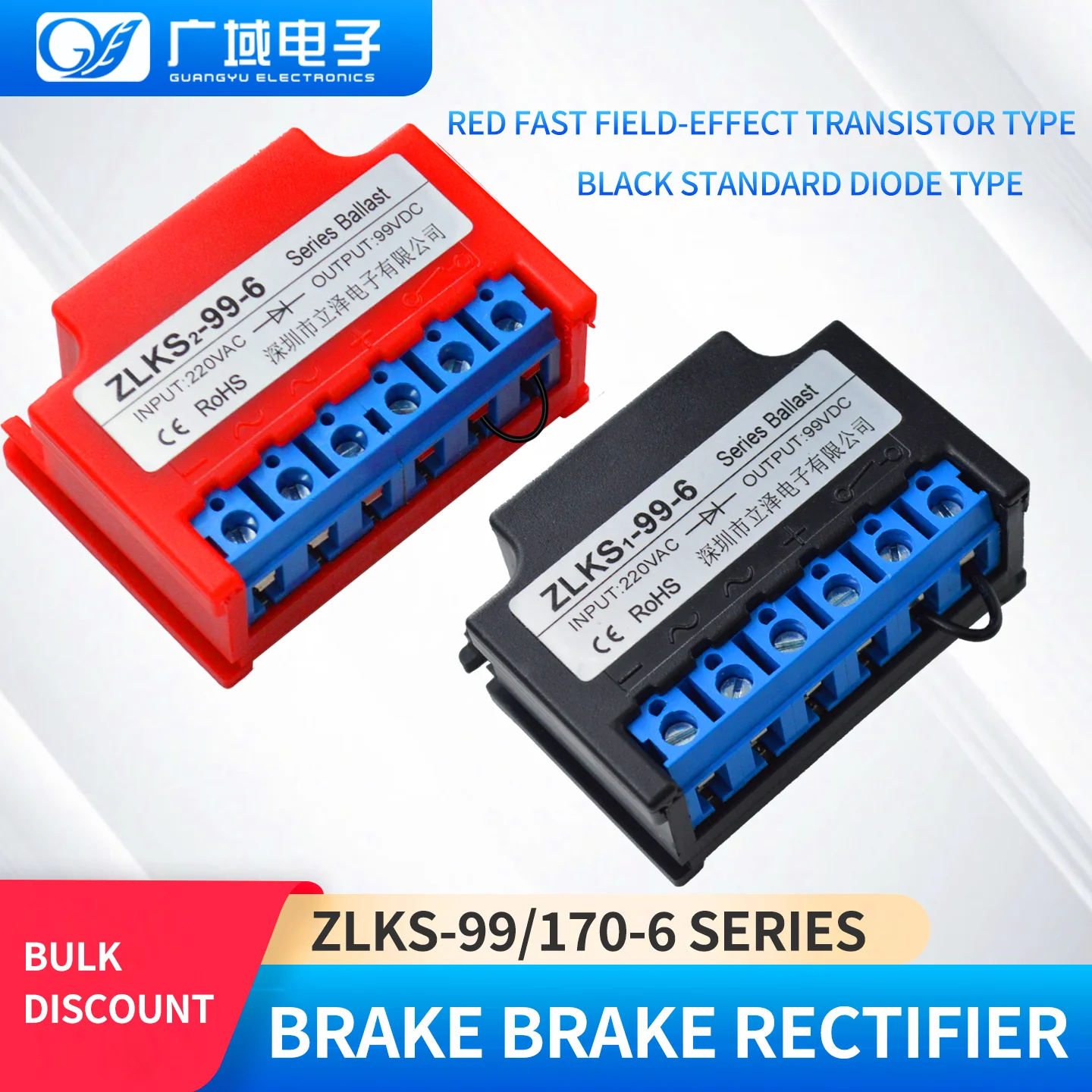 Electric Motor Brake Power Supply Module Rectifier ZLKS-99/170-6 AC220/380V DC99/170V