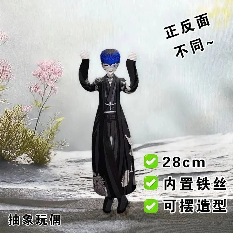 Anime The Hundred Line Yugamu Omokage Cosplay Prop Doll Plush Stuffed Figure Dolls Room Decoration Abstract Joint Mobility Props