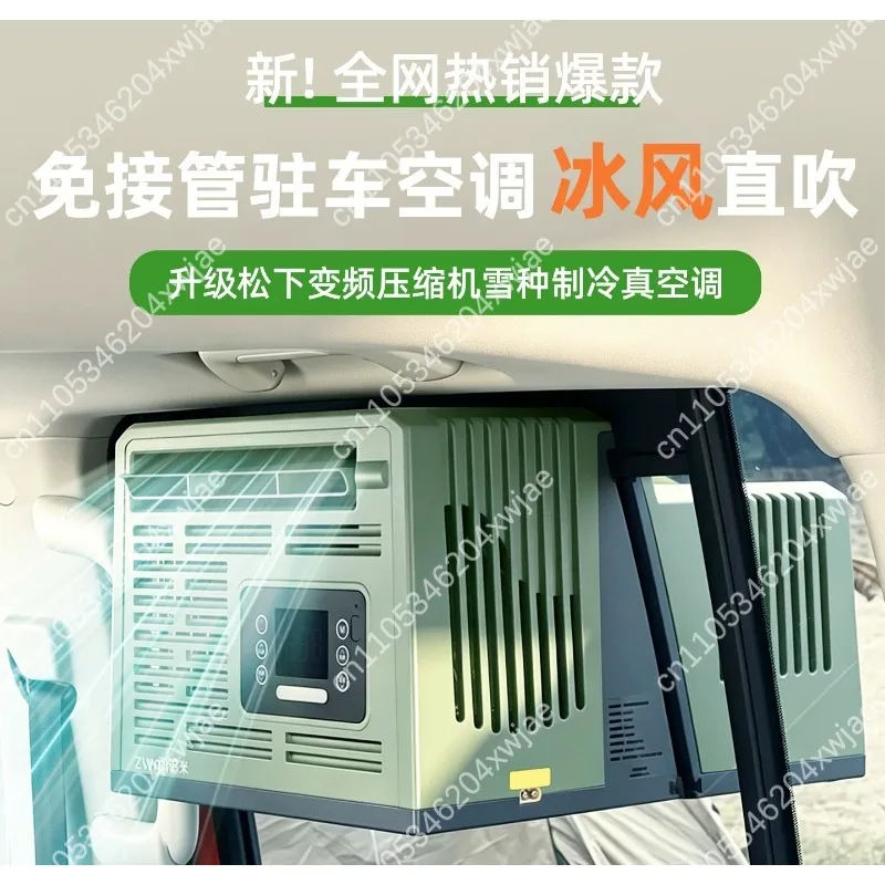 Window Mount Portable Split 24V DC Inverter Mobile Parking AC Outdoor Cooling Unit For Camping Tent RV Travel