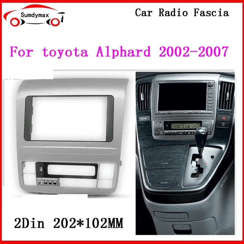 

Автомобильный радиоприемник с двойным DIN, лицевая стерео рамка для Toyota Alphard 2002-2007, комплект крепления на приборной панели, декоративная панель