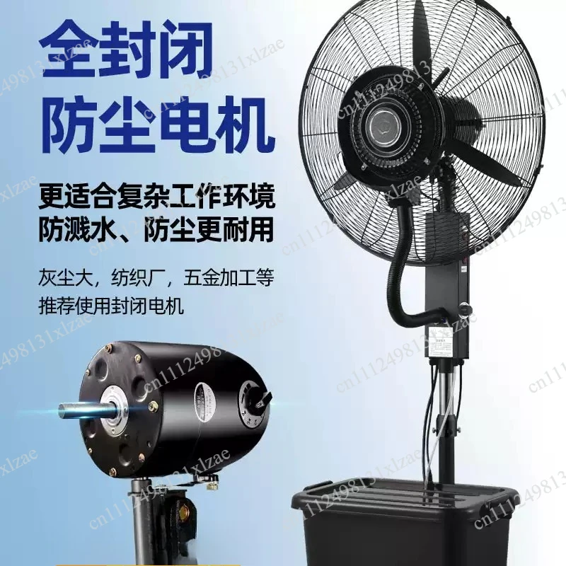 

Industrial Water-Cooled Spray Fan - Floor Electric Fan with Water-Adding Atomization Humidification for Outdoor Commercial