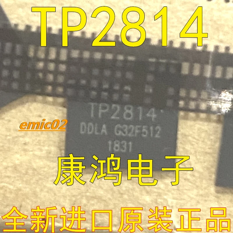 Original stock TP2814 QFN