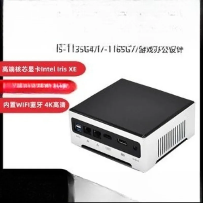 i5i7-1165G7 lüfterloser Industriecomputer, eingebetteter Dual-Netzwerk-Port, 6 serielle Port-Computer-Host