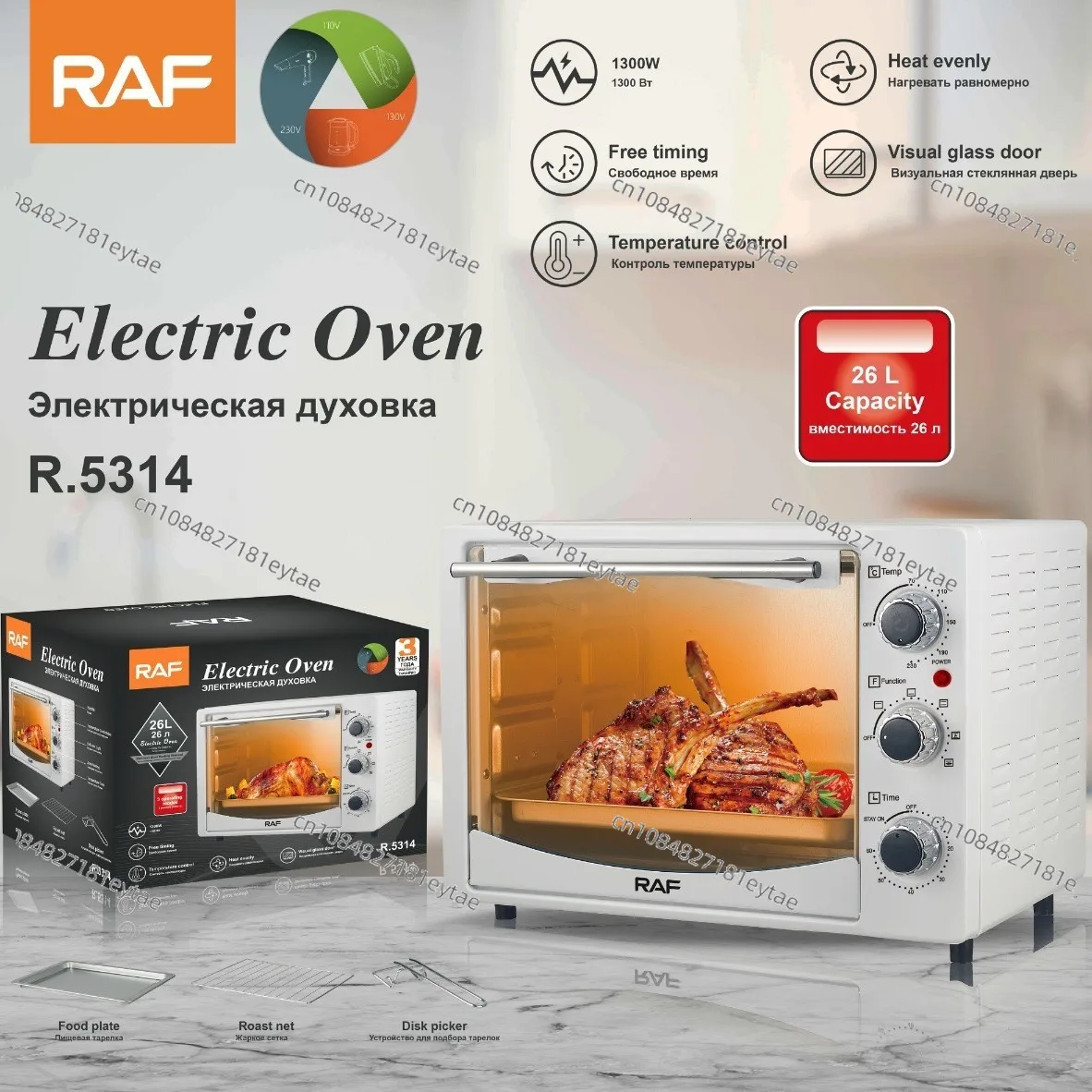 

Electric oven European standard multi-functional household microwave oven large-capacity automatic smart fryer