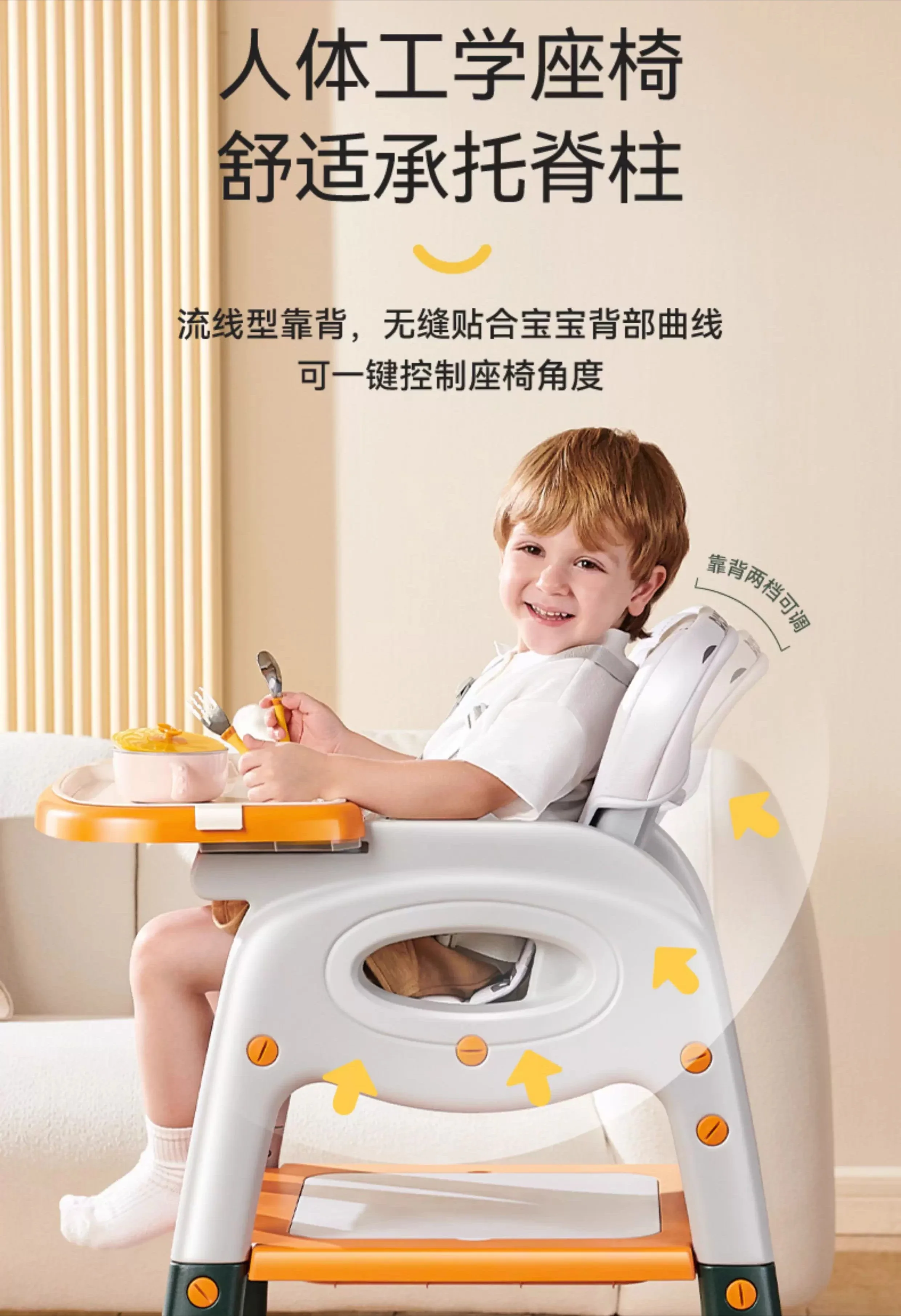 Baby Variety Dining Chair, Multifunctional Dining Table and Chair, Home Safety Anti-drop, Eating Seat