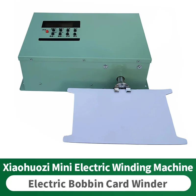 

Industrial Bobbin Card Winding Machine, Electric Yarn Ribbon Lace Spool Winder for Textile Factory, Foot Pedal Control, Programm