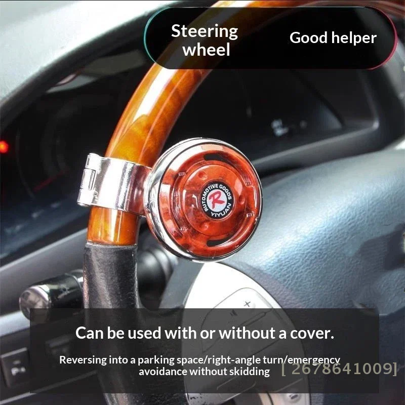 

♥ Противоскользящий усилитель рулевого колеса – 360 ° Поворотная ручка для автомобиля, грузовика и внедорожника | 〔YY33〕