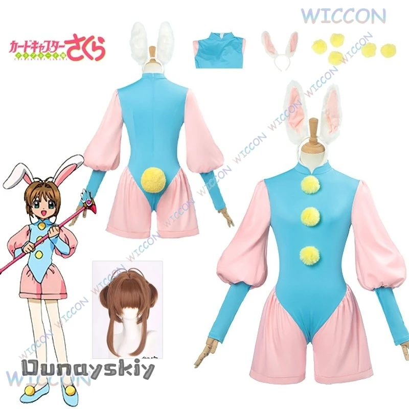 Anime Sakura Card Captor Cosplay Kinomoto Sakura Cosplay disfraz {Dunayskiy States} peluca conejo traje rosa traje de Halloween