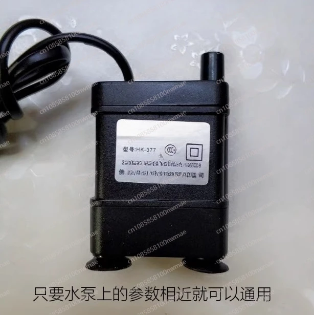 HK-355 HK-377 HK-399 Pump Air Conditioning Fan Cooling Fan