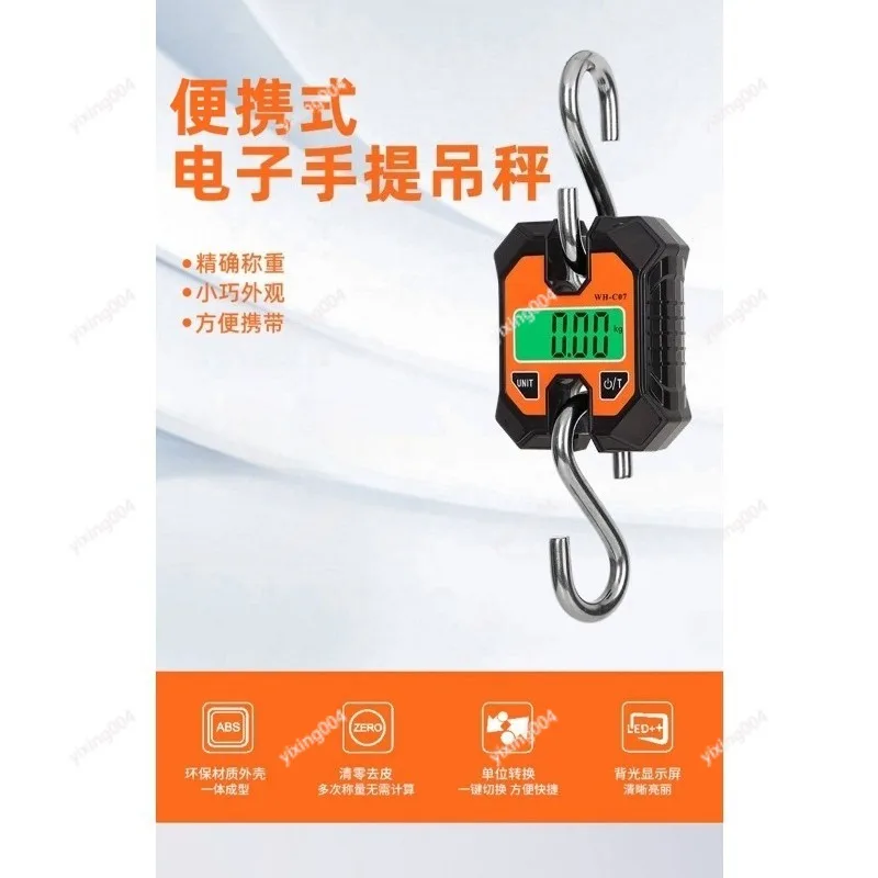 

100kg Portable Digital Scale High Precision Electronic Scale