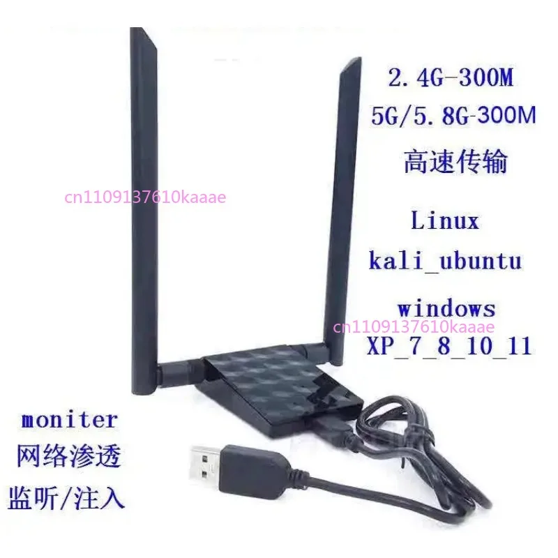 

Rt5572 5G Kali Network Card Dual Band 5G Linux Network Card System Penetration Testing