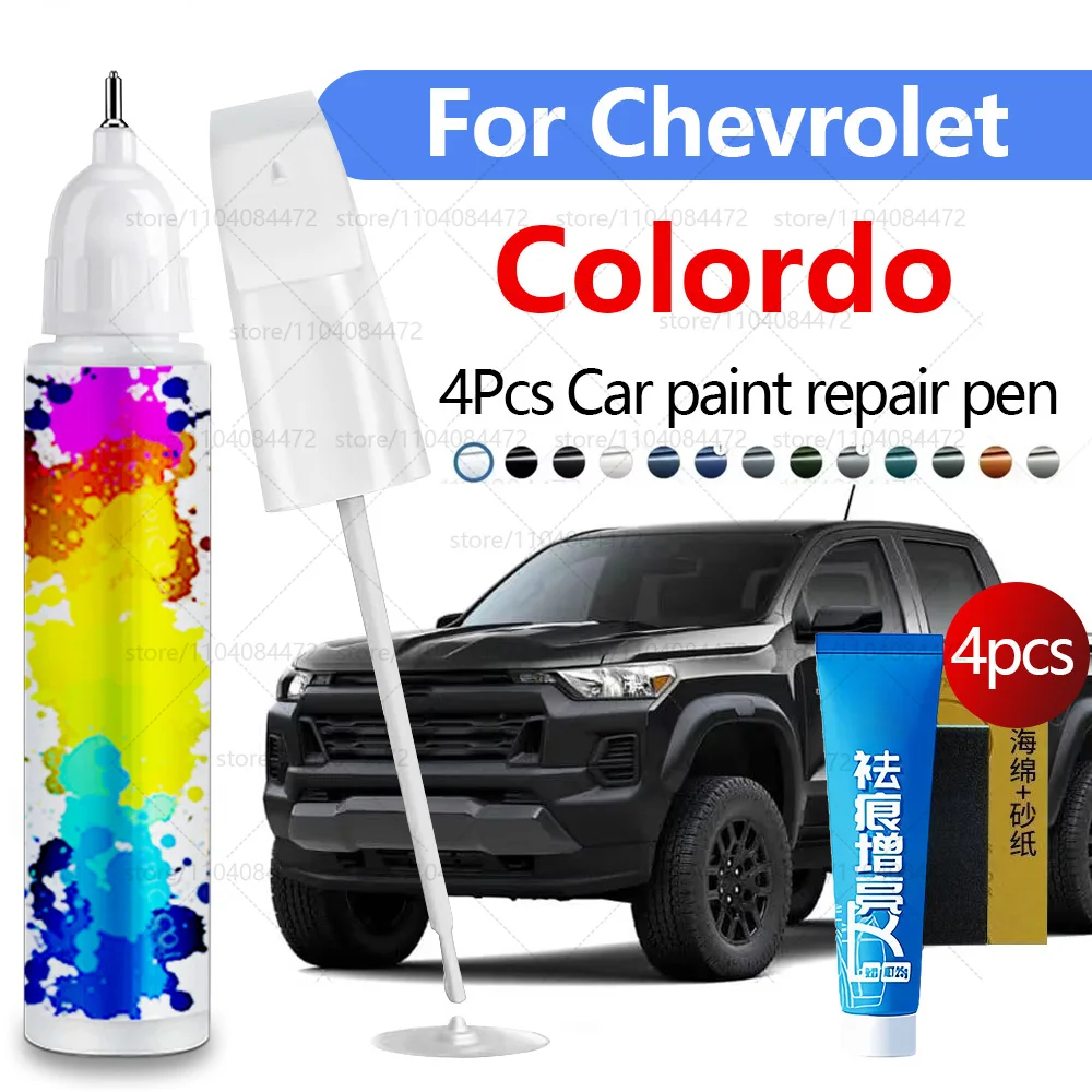 

Ручка для ремонта автомобильной краски для Chevrolet Colordo 2004-2025, аксессуары для ремонта царапин, 4 шт., белый ГАЗ, черный 41, красный GPJ, красный G7C