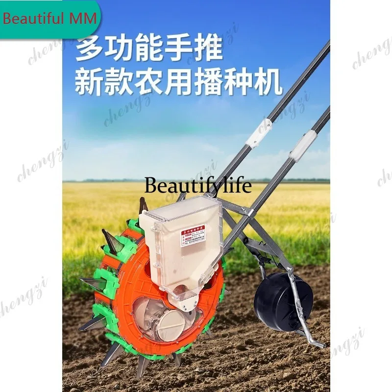 M138 Hand push agricultural corn sowing artifact cotton pea planter