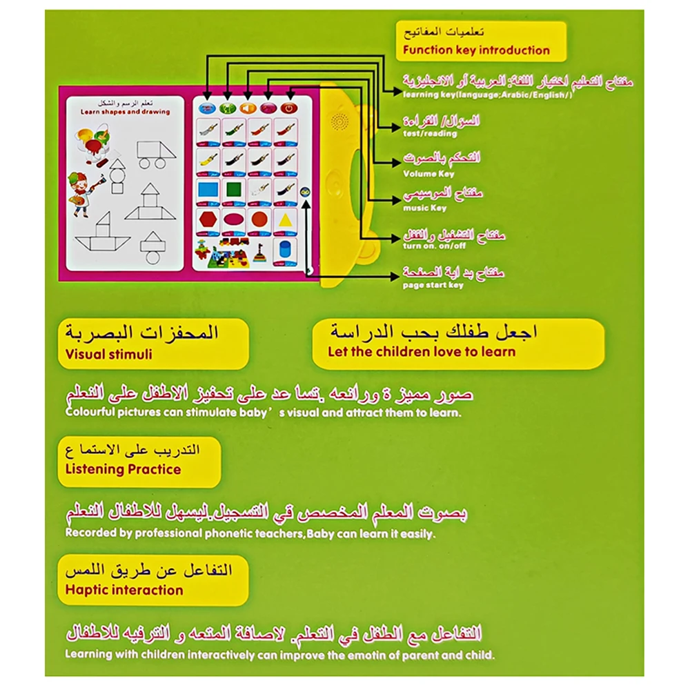 EBOYU 888-7 English/Arabic Bilingual Reading Book Reader Educational Talking Sound Toy to Learn English/Arabic Learning Machine