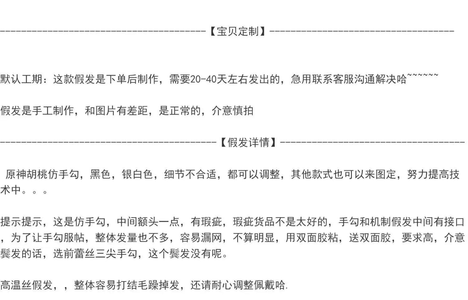 Naraka: Bladepoint Tu Yumen Noce Otaku Luo Meng Cos Copertura per parrucca Halloween Cosplay