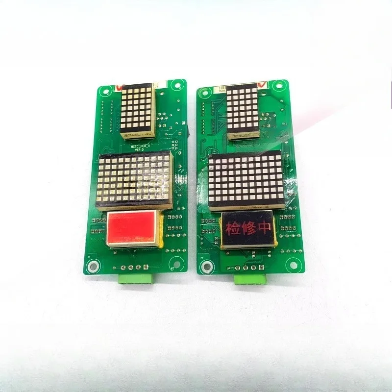 Parts Suitable for Suzhou Fuji Jiangnan Jiajie Outbound Call Display Board MCTC-HCB-A/MCTC-HCB-J/Elevator Parts