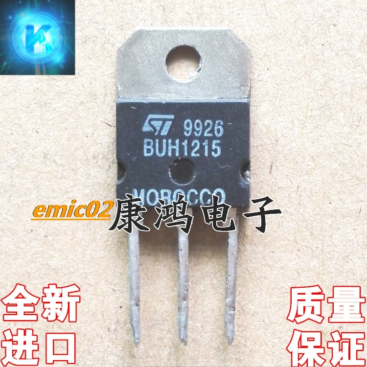 5pieces Original stock  BUH1215 TO-247 MOS 16A 700V