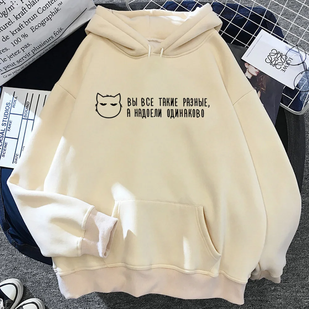 Russian Prints hoodie soft fabric casual wear streetwear anime winter Y2K girl tracksuits funny streetwear designer modern style