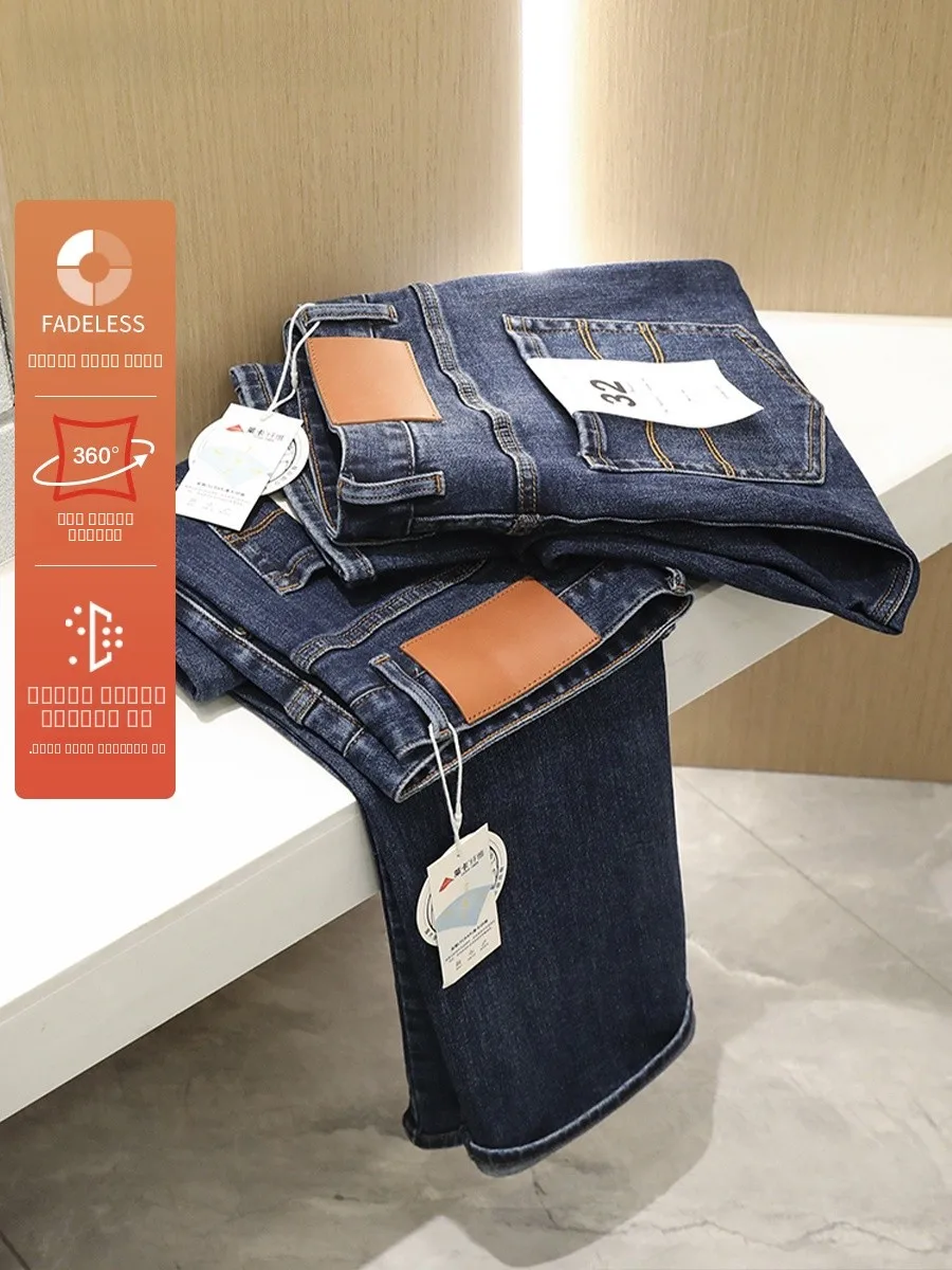 

Классические мужские джинсы прямого кроя с высокой эластичностью, повседневные, из смесового хлопка и полиэстера, Doctor.Huang's 8740