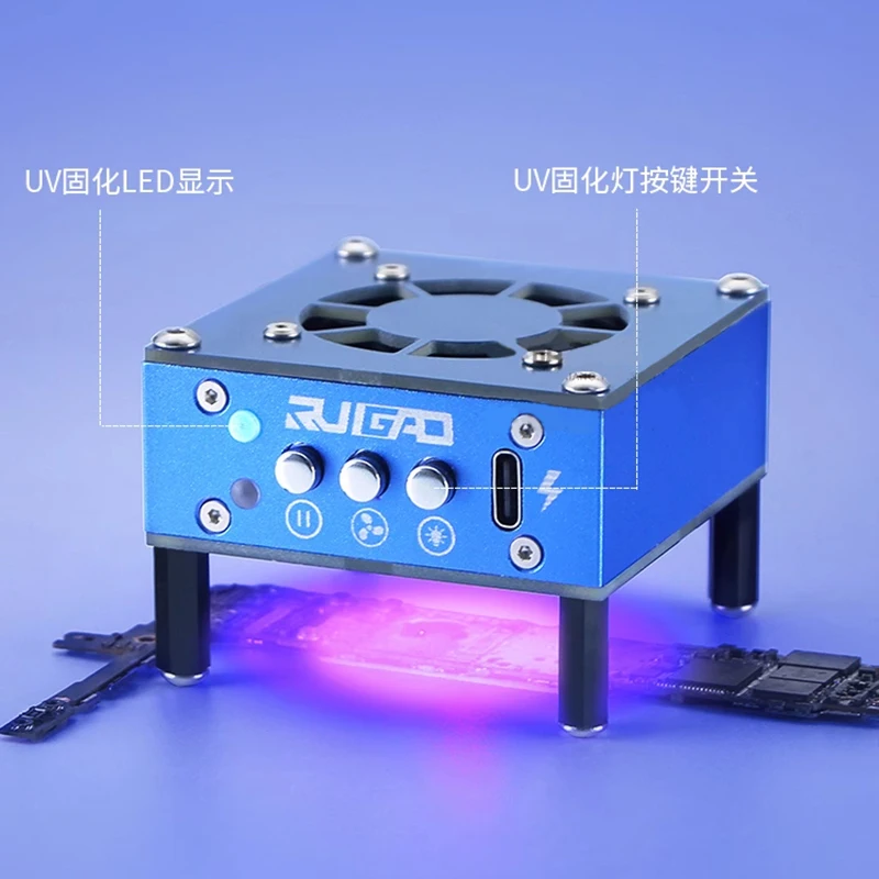 Mini multifunctional LED UV lamp High speed cooling fan Type-c charging smoke exhaust fan for UV adhesive curing PCB soldering