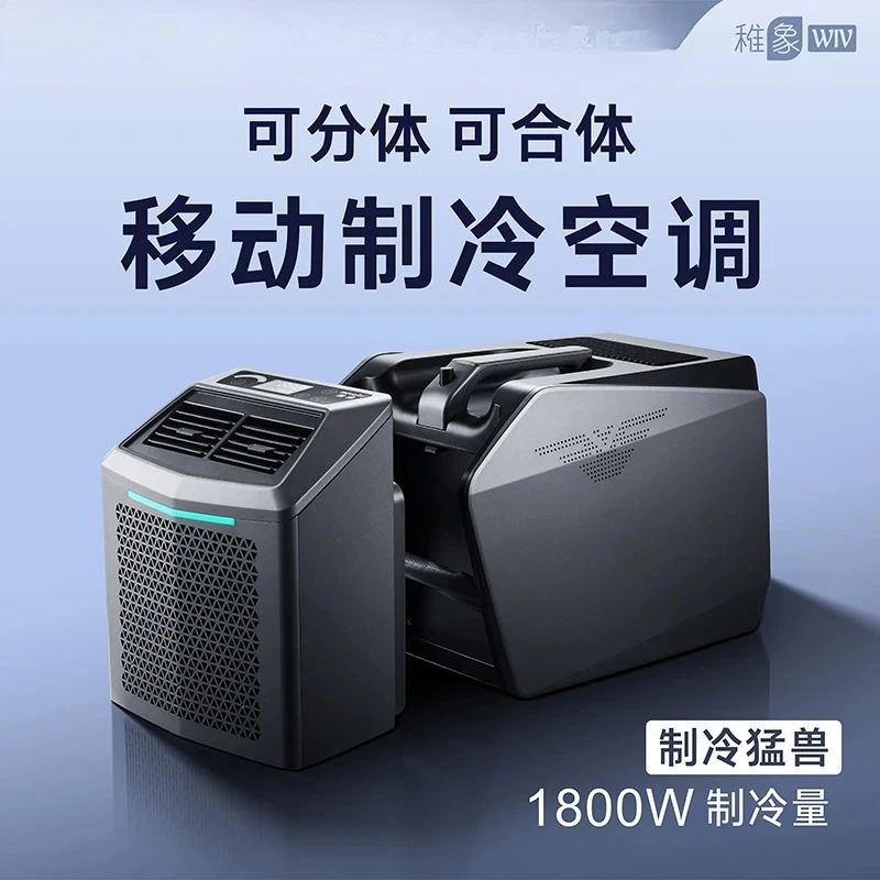 

Compressor Refrigeration Camping Car 24V48V DC Inverter Mobile Air Conditioner