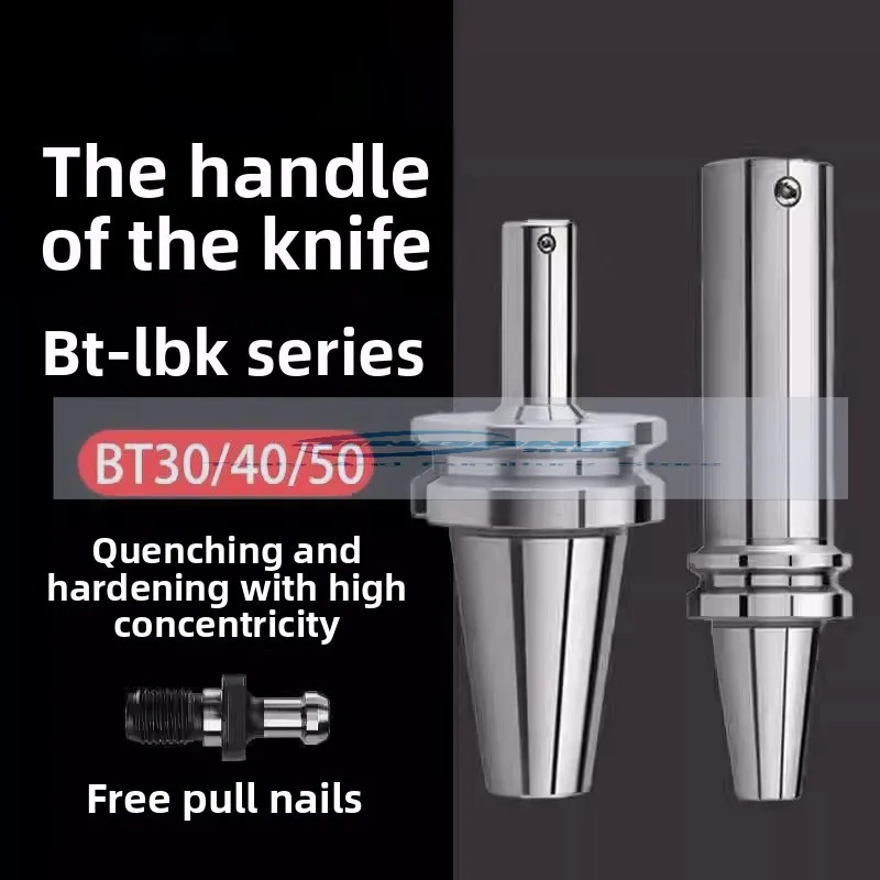 

Расточный хвостовик, необработанный расточный стержень LBK5, глубокое отверстие, удлиненный хвостовик, головка LBK6, соединительный хвостовик, обрабатывающий центр