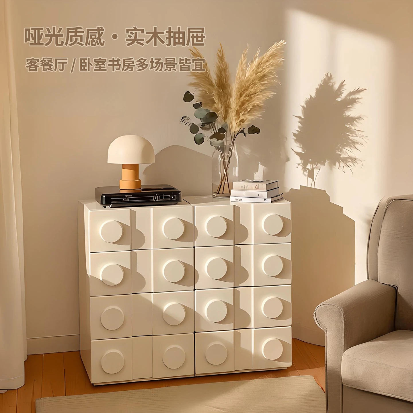 Nordic cream style four-chest cabinet, matte lacquered storage cabinet, solid wood drawer, bedroom