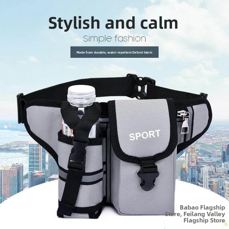 

New Outdoor Sports Fanny Pack Casual Dining Water Bottle Bag Fashionable Waist Bag for Hiking And Traveling