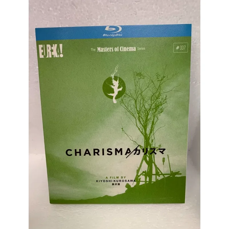 Blu-ray Disc Extraordinary Tree Box Brand New Unopened