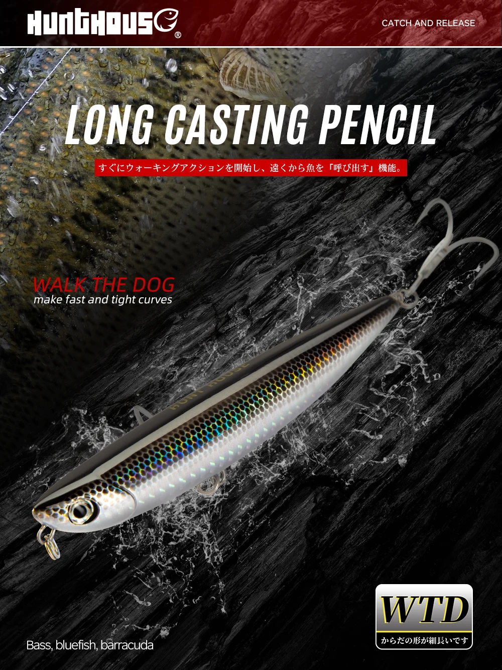 Hunthouse Surface Pencil Fishing Lure Topwater Stickbaits 120mm 26g WTD Walk The Dog Künstlicher Köder für Bass Pike LW519 – Detail 1