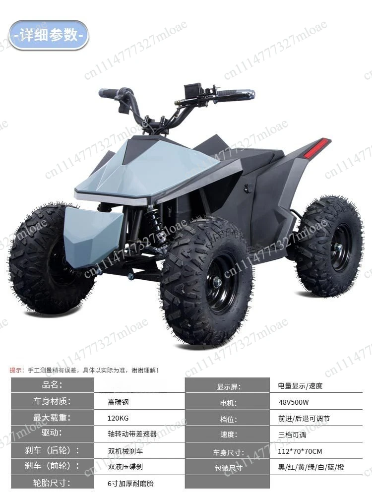 

36V20AH 48V20AH friendly ATV four-wheel electric ATV all-terrain four-wheel off-road ATV battery life 35KM