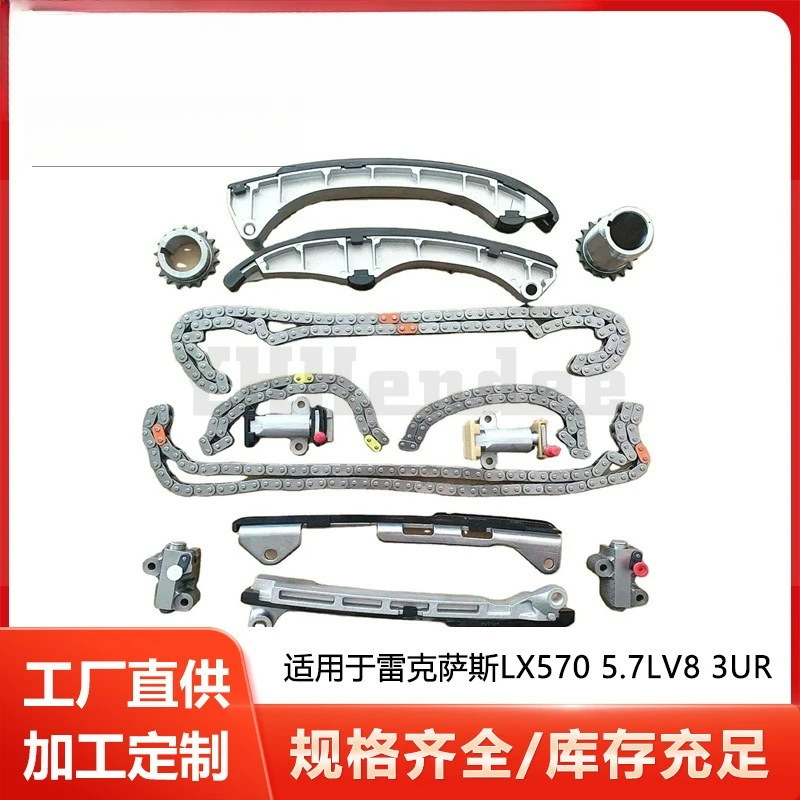 For Lexus LX570 5.7LV8 3UR Timing Chain Kit Timing Repair Kit 13522-38030