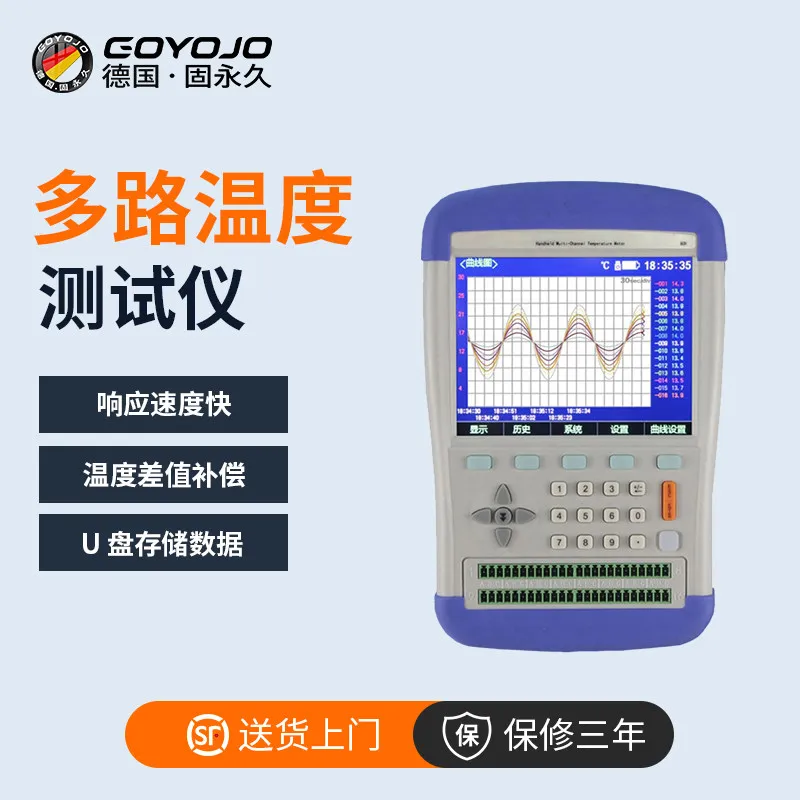 Multi-channel temperature tester Handheld temperature rise acquisition inspection recorder Automatic high precision