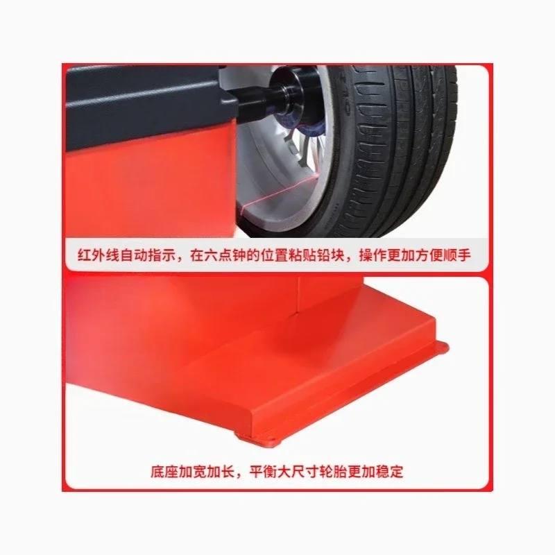 Car balancing machine, tire balancer, automatic protective cover dynamic balancing machine