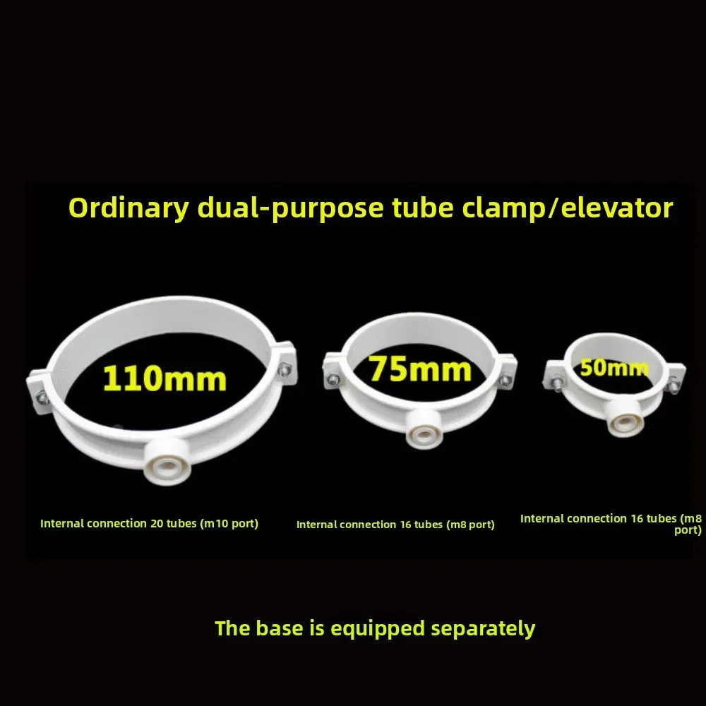بولي كلوريد الفينيل أنبوب الصرف المشبك شنقا المشبك 50 63 75 110 160 200 مللي متر