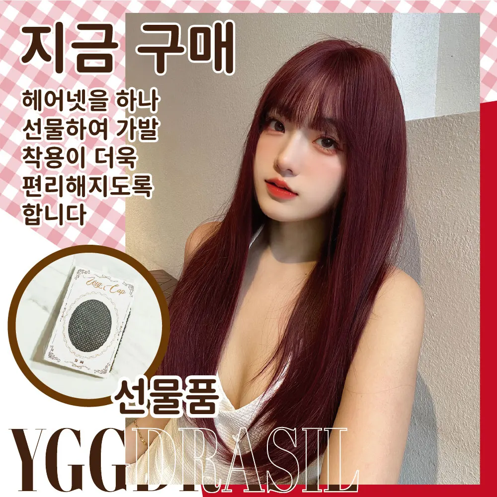 24 Polegada sexy ladylike estilo vinho vermelho perucas sintéticas com franja médio peruca de cabelo reto para mulheres cosplay diário resistente ao calor