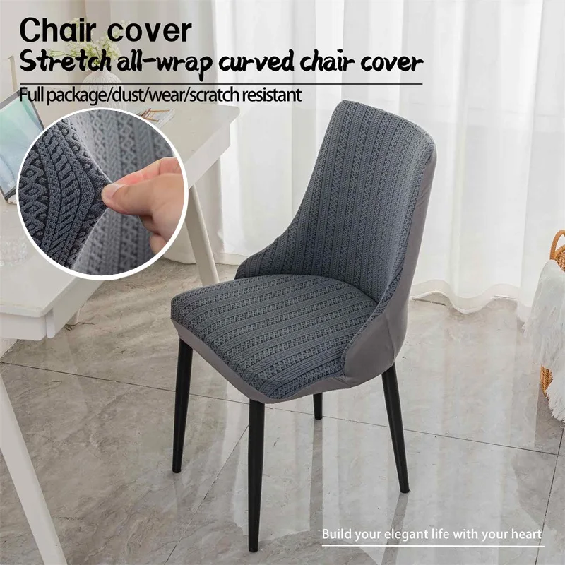 

1/2/4/6pcs Jacquard Curved Back Dining Chair Cover Double Color Design Elastic Arc Seat Stool Case Washable Anti-dirty Home