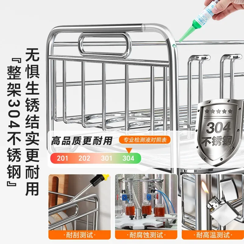 304 stainless steel draining basket, kitchen bowl and dish rack, multifunctional countertop for placing bowls and chopsticks