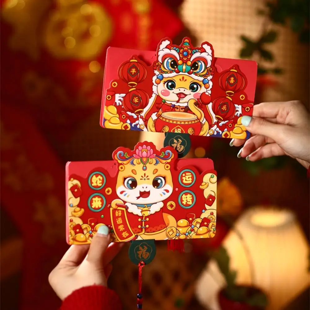 Estilo chinês cobra ano dobrado envelope vermelho 2/6/10 slots papel sorte dinheiro bolsos hongbao tradicional ano novo envelope vermelho