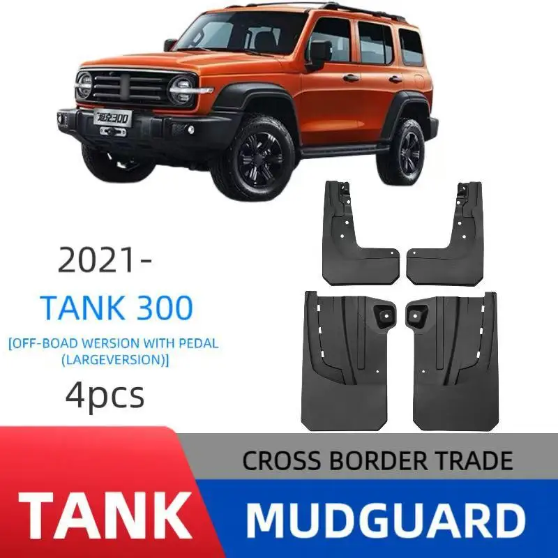 

Подходит для Great Wall Tank TANK 300 2021-2024, внедорожная версия, крыло, автомобильный щиток