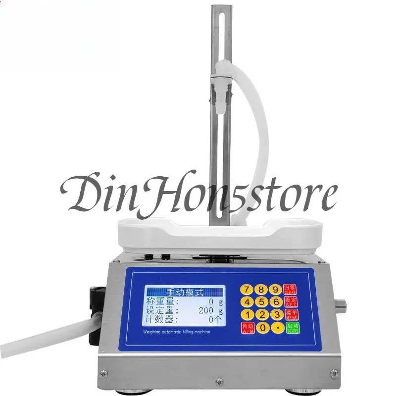 Small weighing liquid edible oil filling machine