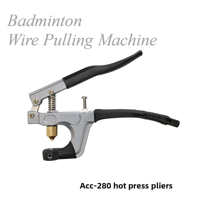 

Threading machine wire pulling machine tool badminton racket wire guard tube bell mouth tin pressing pliers hot press