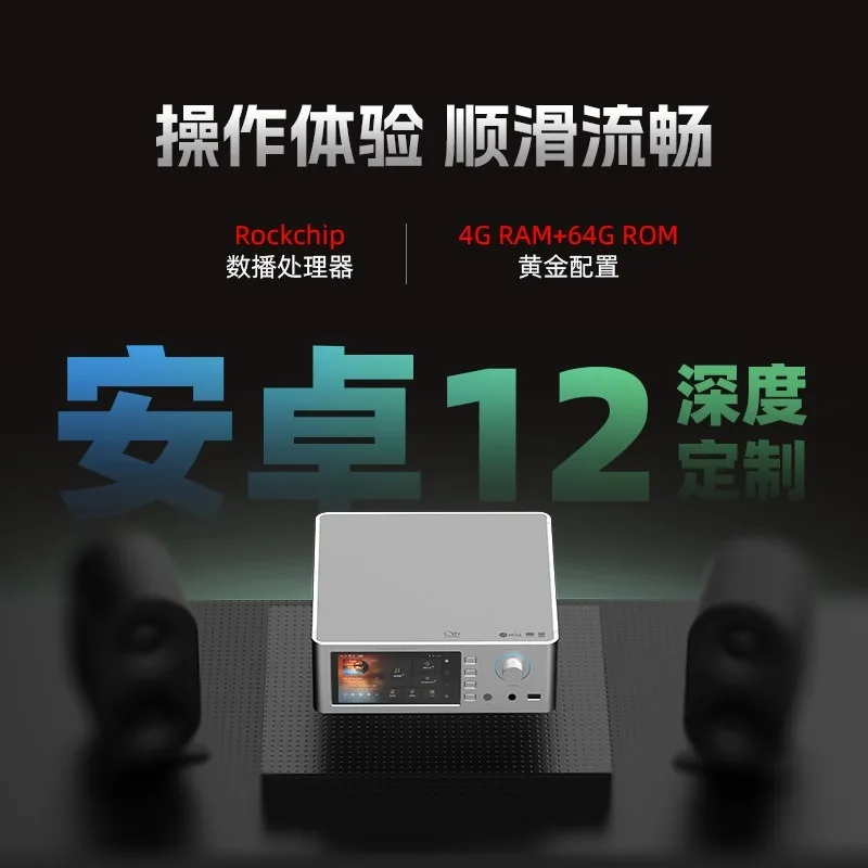 Shanling SM1.3 Android All-in-One Digital Audio Player & DAC Amplifier Premium Desktop Streaming Music Player Lossless Audio