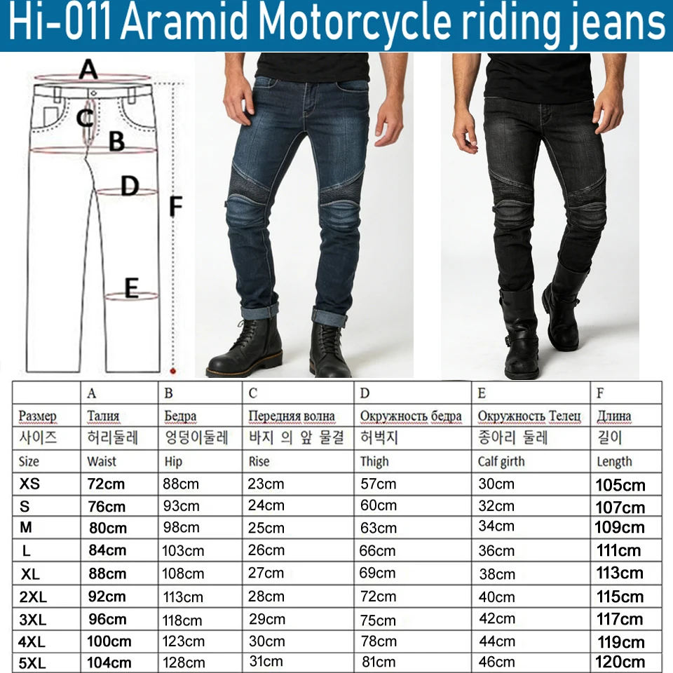 Men Kevlar aramid motocross wear resistant protective racing riding jeans spring autumn with armor pockets armor not included