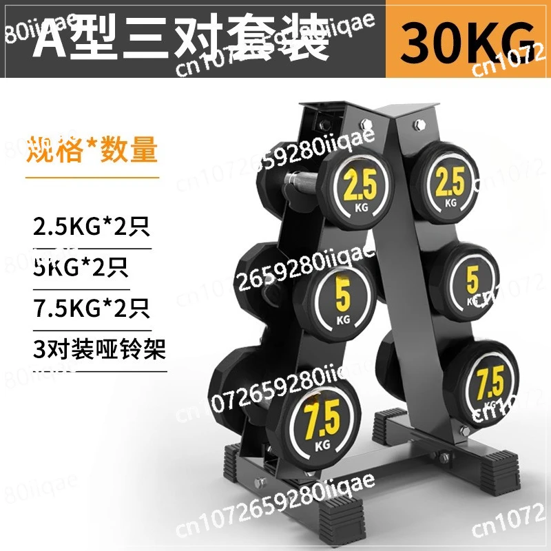 , Men's Fitness Home 10kg Solid Steel, Full Set of Glue Pure Steel Dumbbell Set Combination