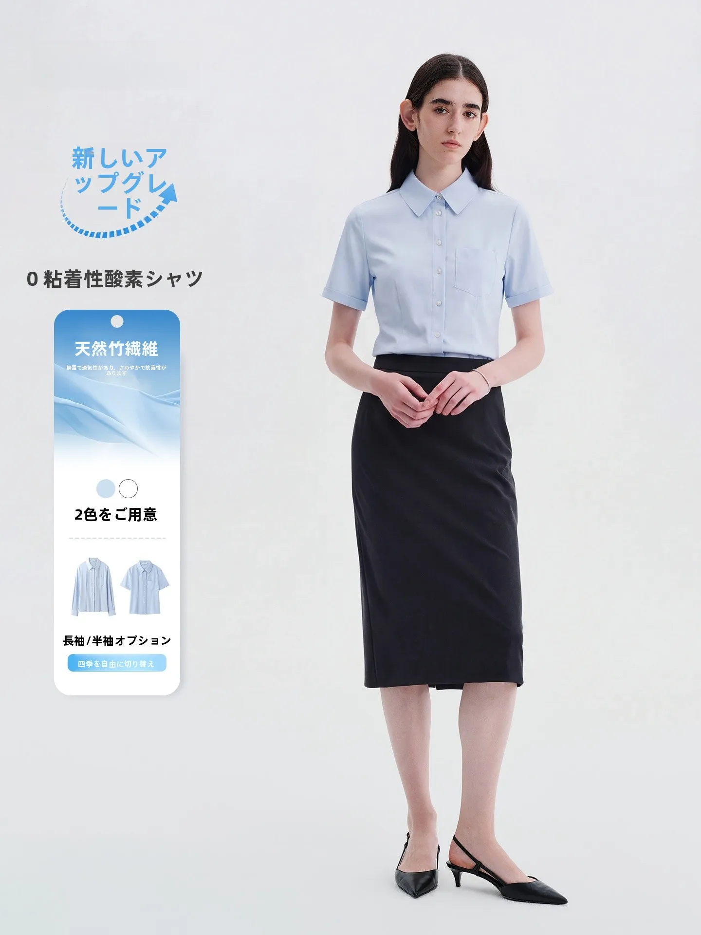 

LeLenth Blue Bamboo Pulp Fiber Short Sleeve Shirt Women's Summer Professional Work Commute Uniform Skirt Set