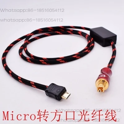 Computer  ·Mobile Phone USB Type C to Fiber Optic Cable Power Amplifier Cable Car DSP Audio Cable