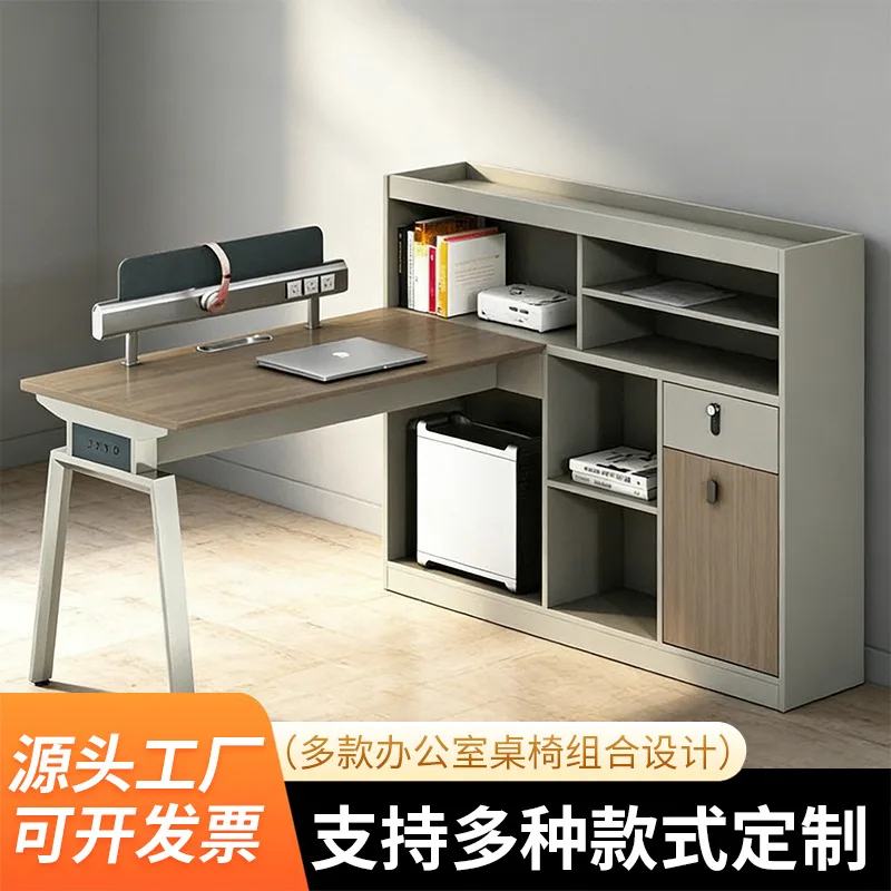 Single-person executive desk financial desk with side cabinet document storage system Modern multifunctional study work desk